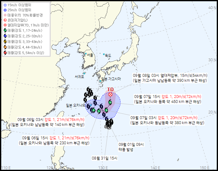 제 24호 태풍 크로반(KROVANH) 발생 경로